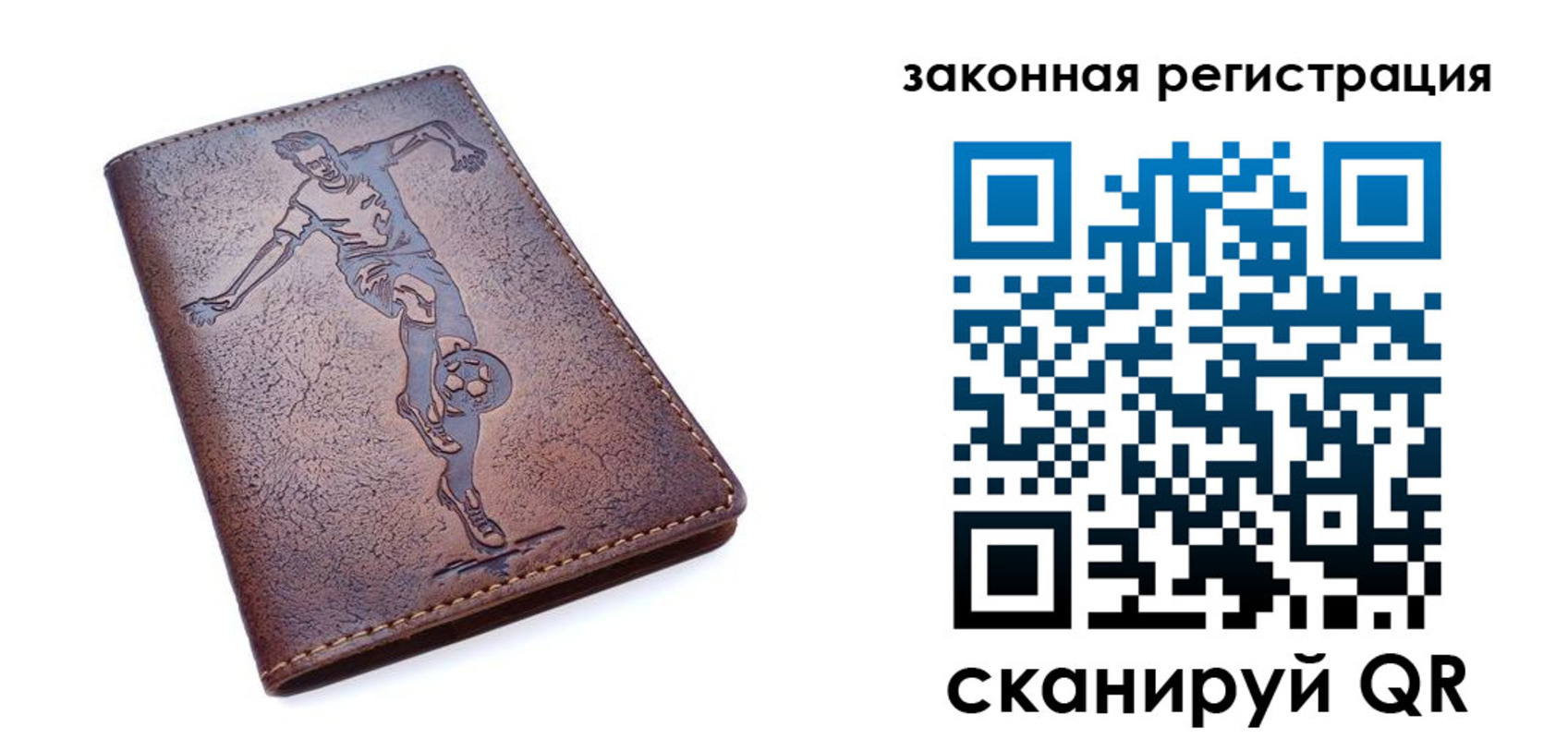 найти адрес прописки в Шарье