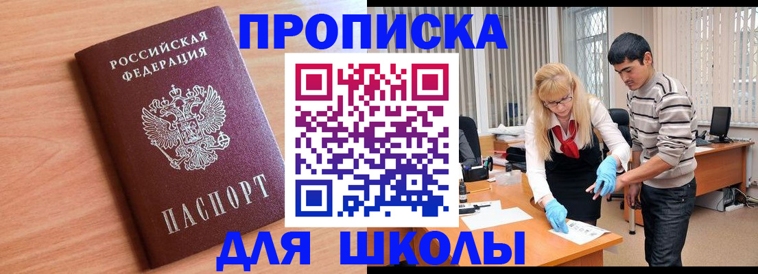 найти адрес прописки в Шарье
