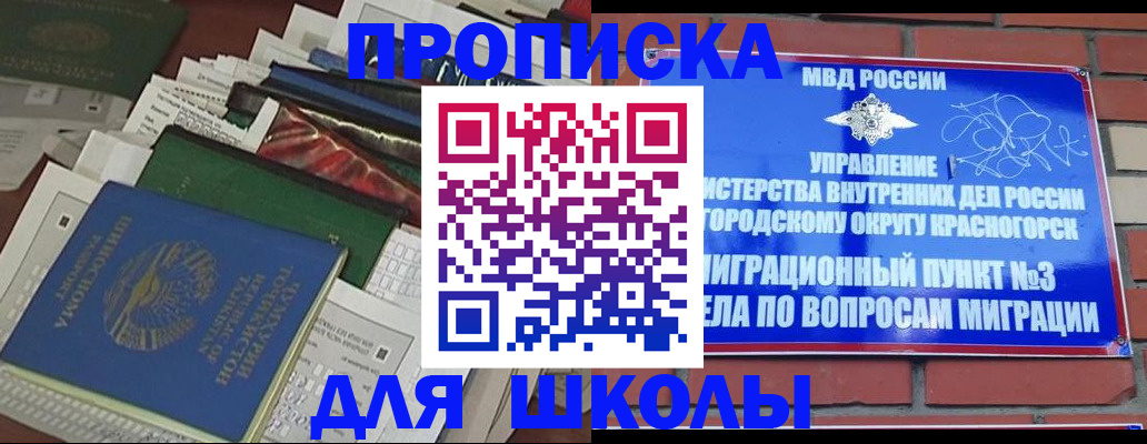 найти адрес прописки в Шарье